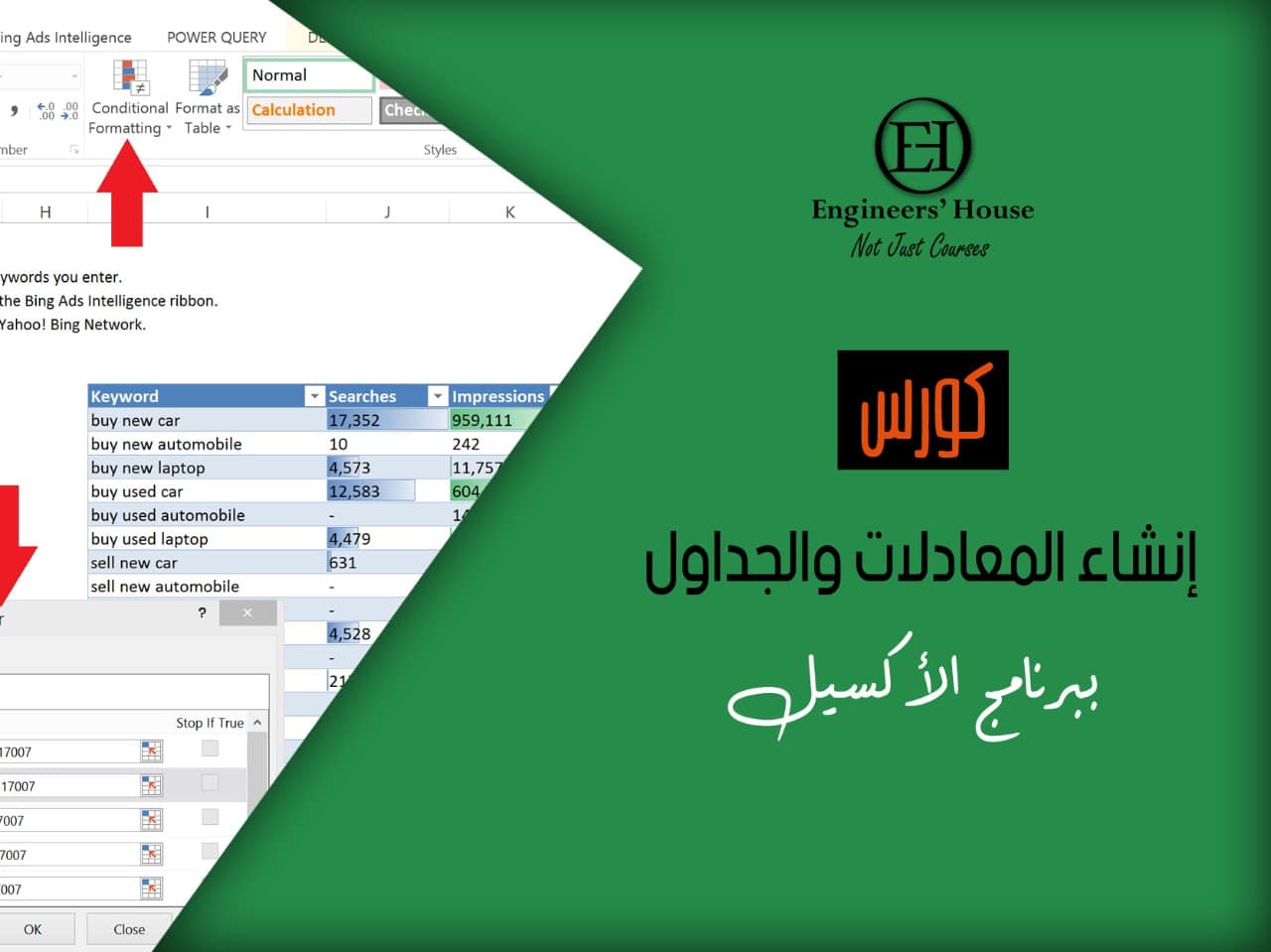 Excel Course Online 365 Engineers House